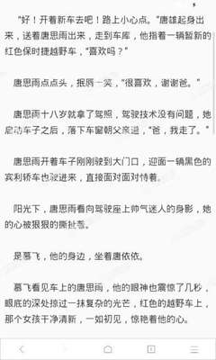 菲律宾退休移民入籍需要什么条件，其他的入籍方式哪个更方便